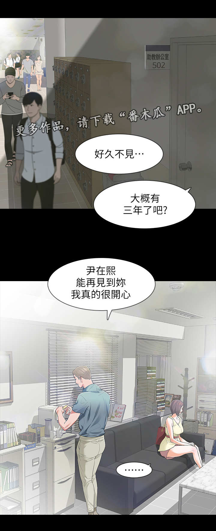 第14章：嫌疑人0