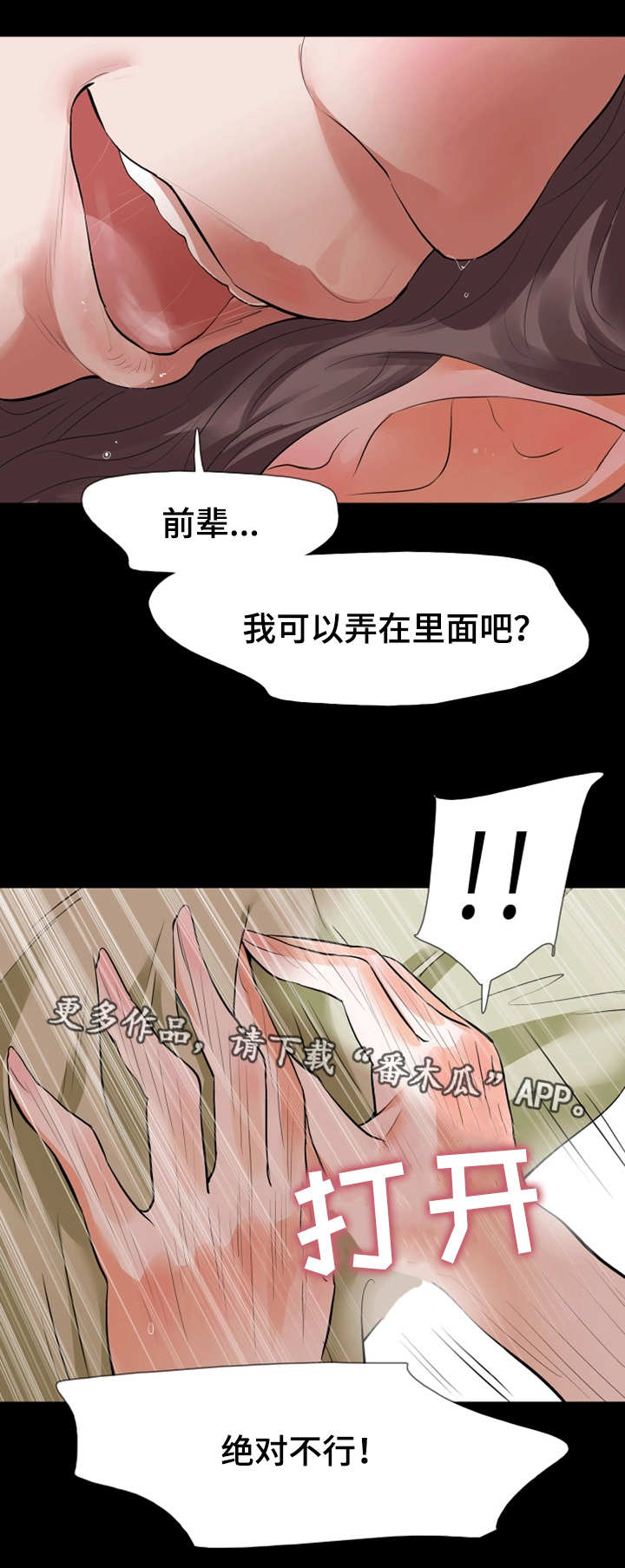 第41章：加入10