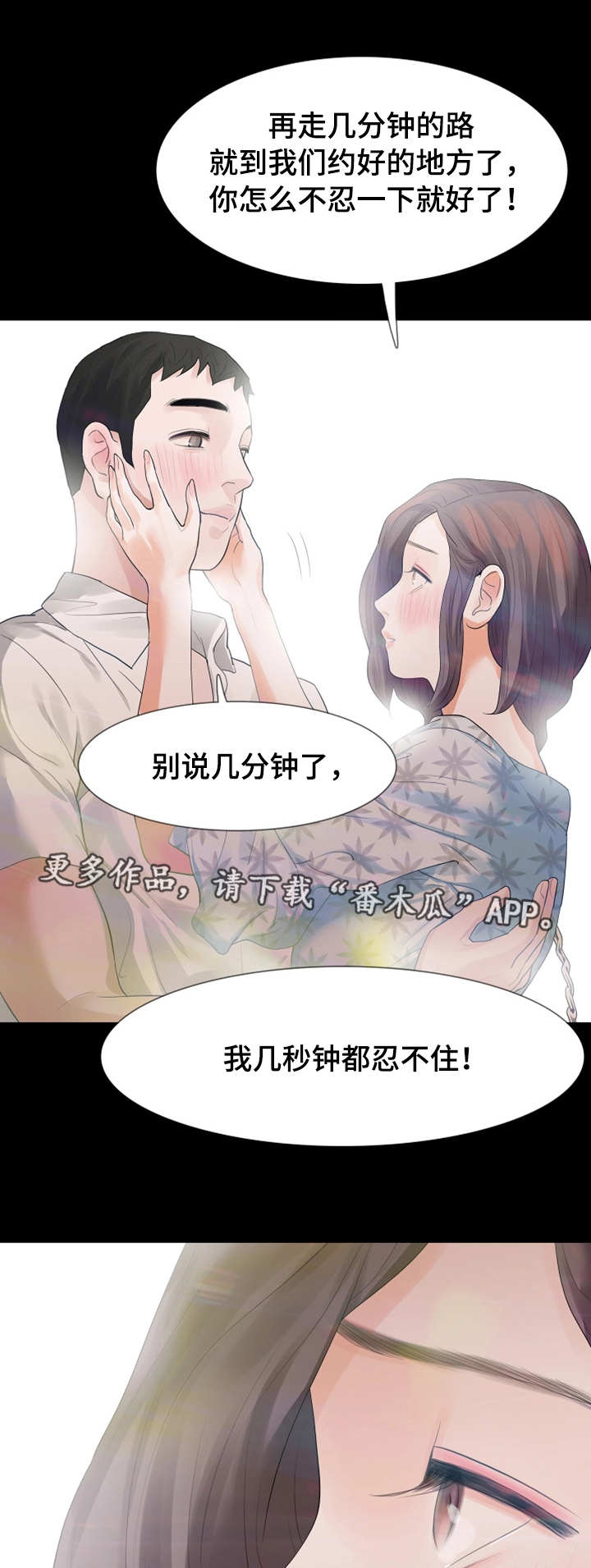 第27章：房子0