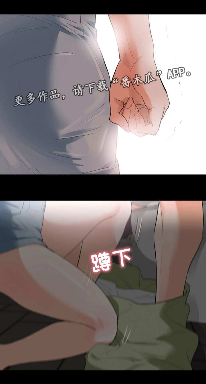 第39章：被发现了0
