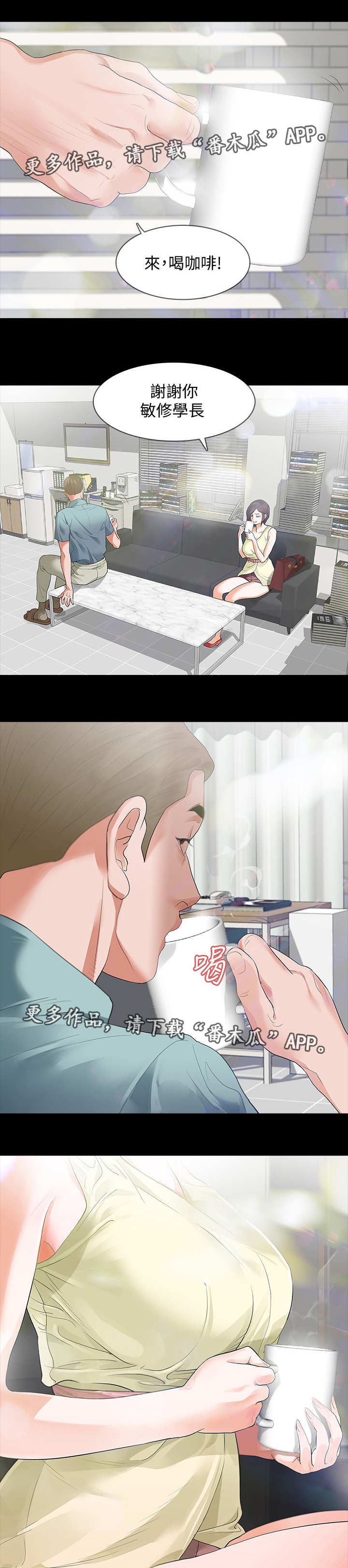 第14章：嫌疑人1