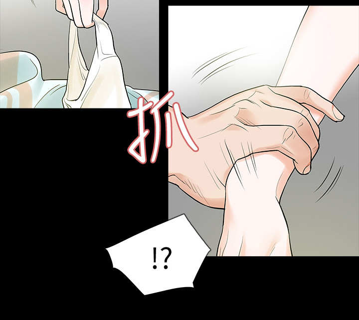 第7章：前男友4