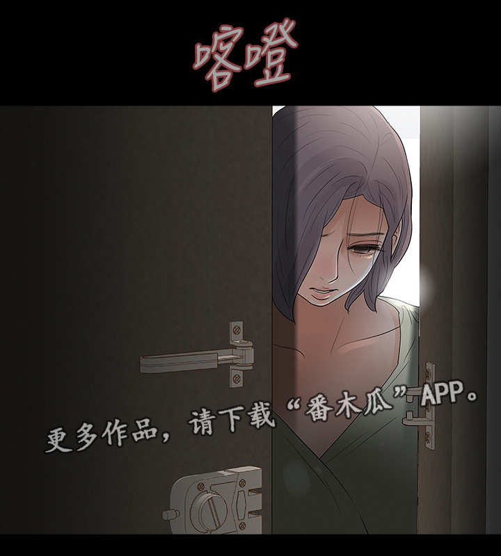 第15章：到底是谁18