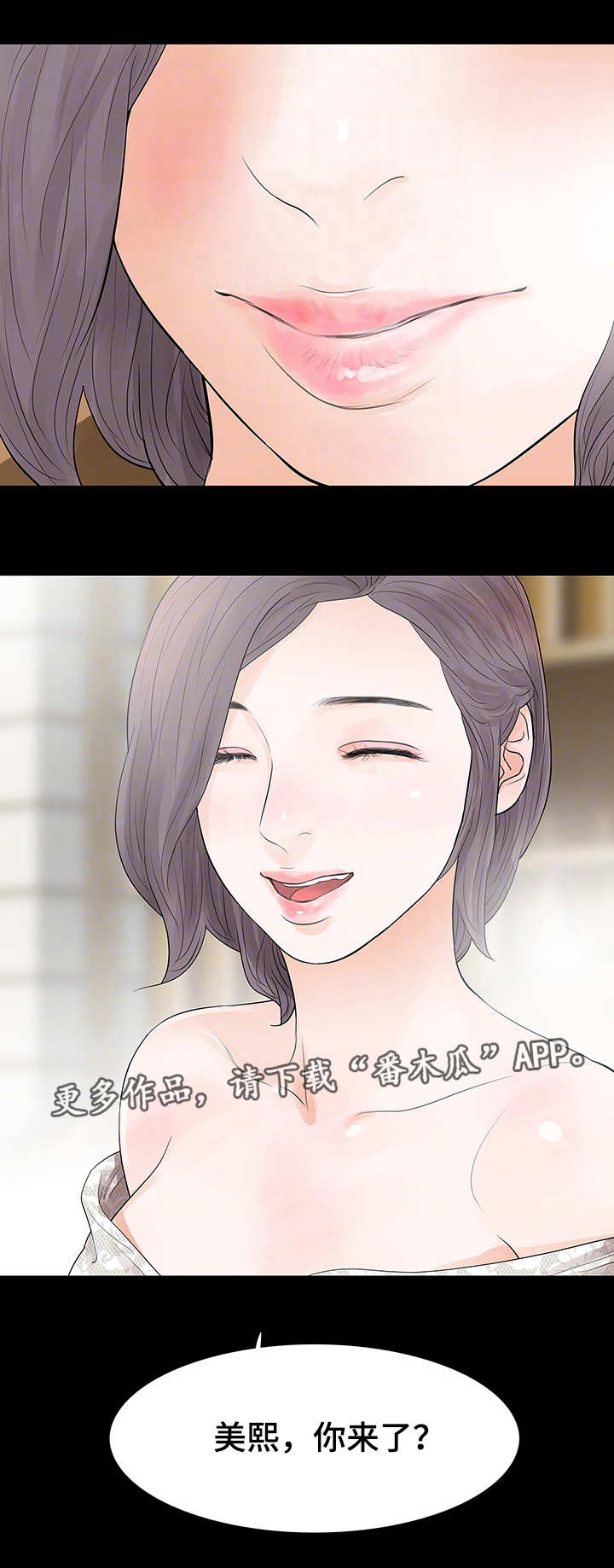 第44章：折磨9