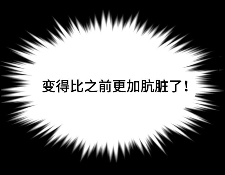第39章：被发现了4