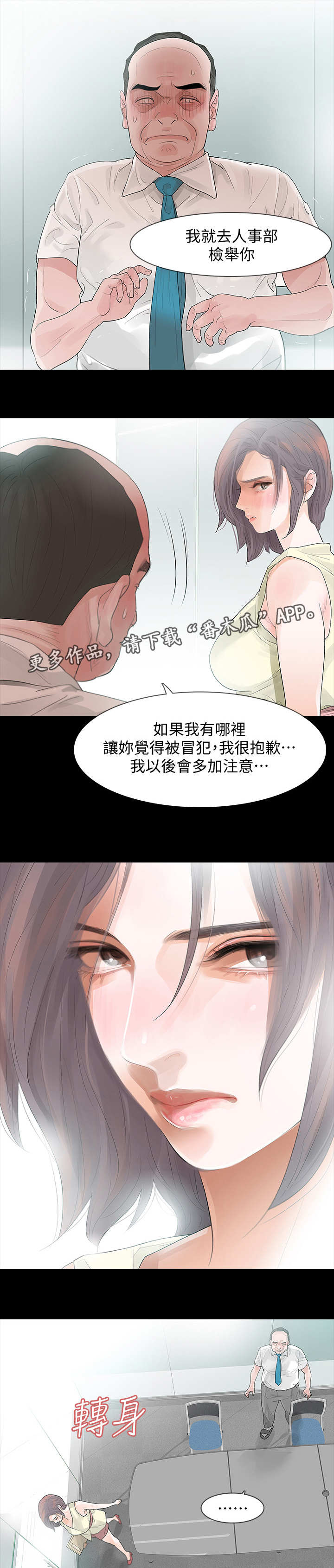 第9章：传播3