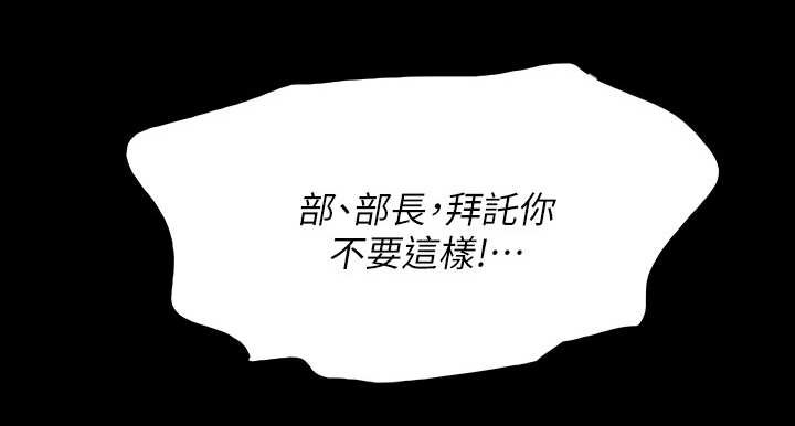 第21章：来日方长0