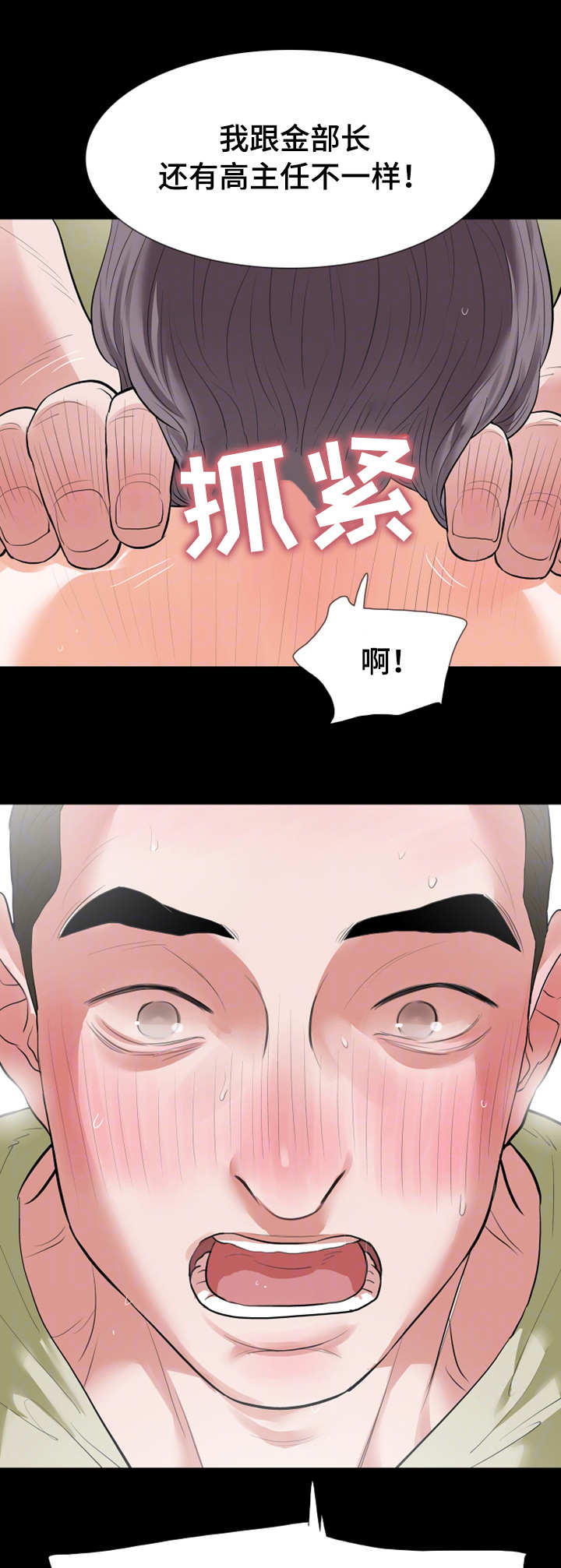 第41章：加入2
