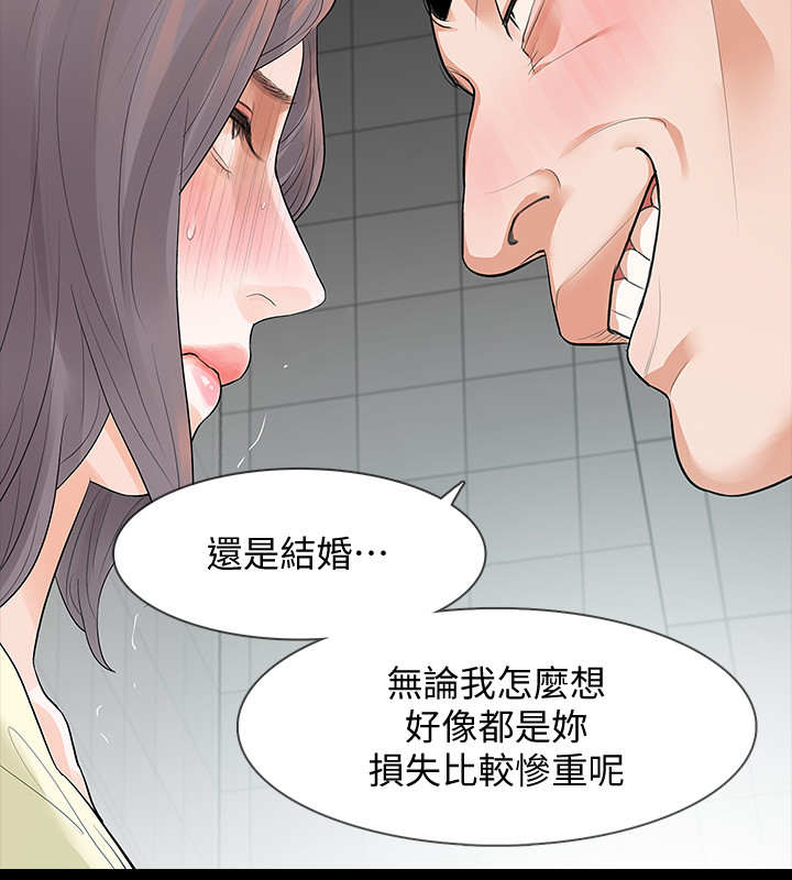 第11章：看一下3