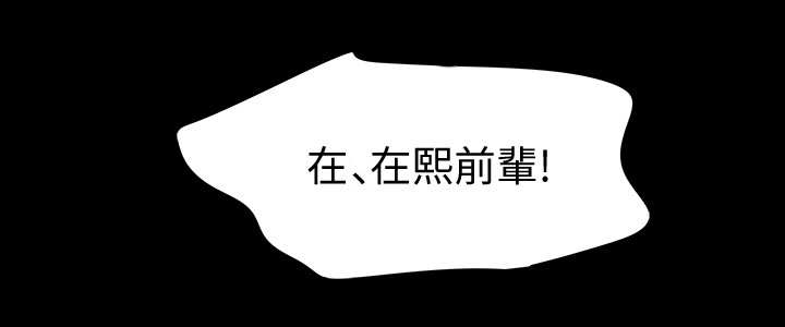 第24章：不知感恩0