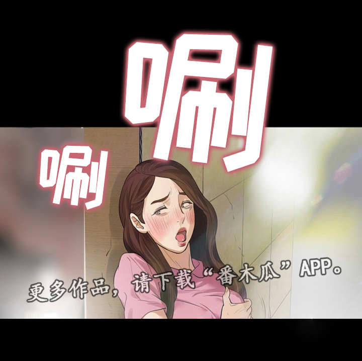 第27章：房子17