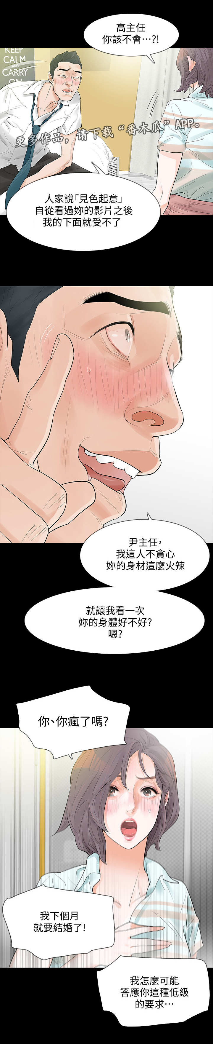 第6章：要求4