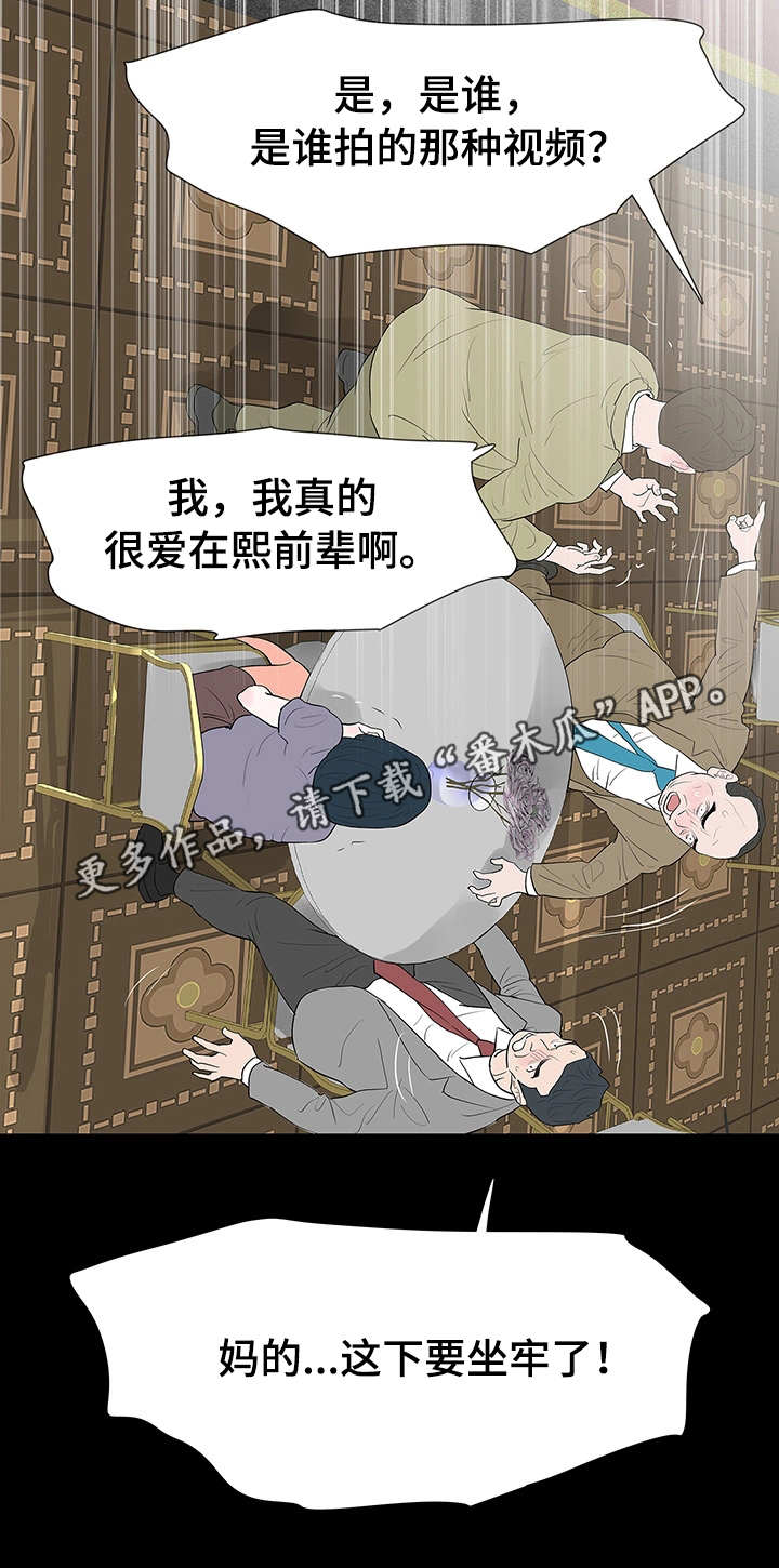 第46章：终章7