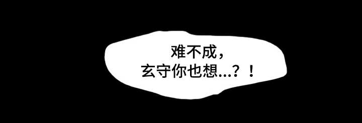 第40章：截胡15