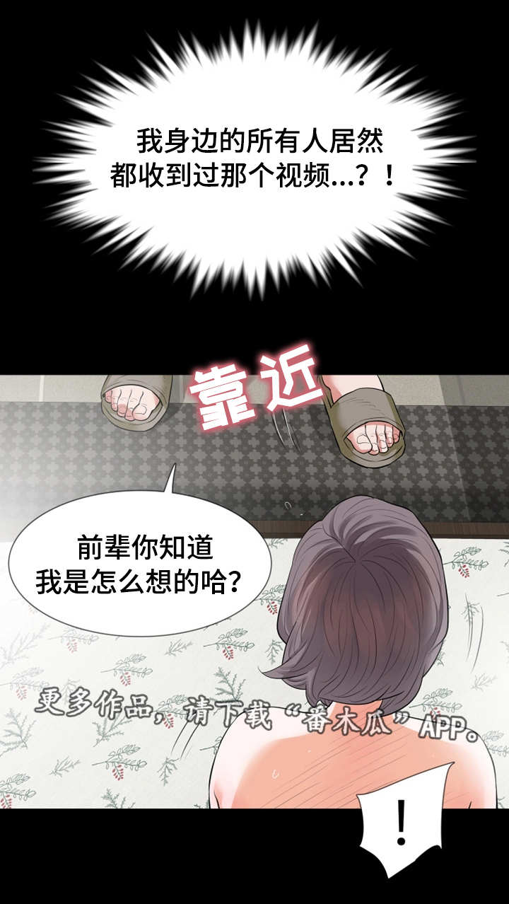 第41章：加入1