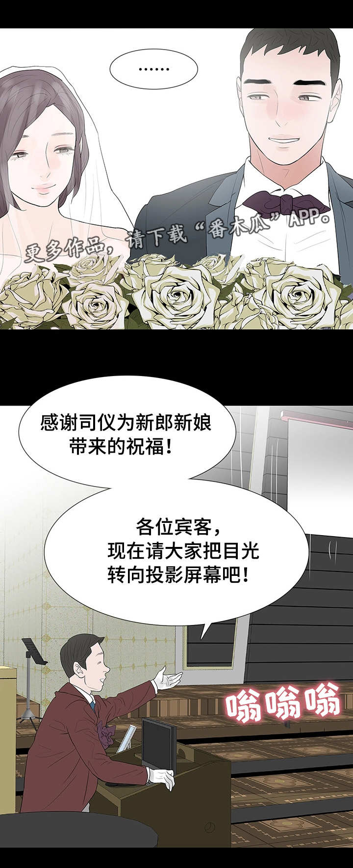 第45章：准备8