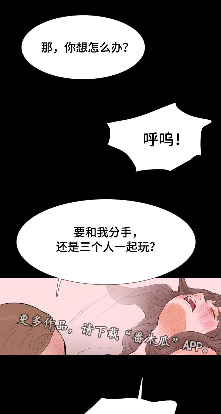第32章：一起玩12