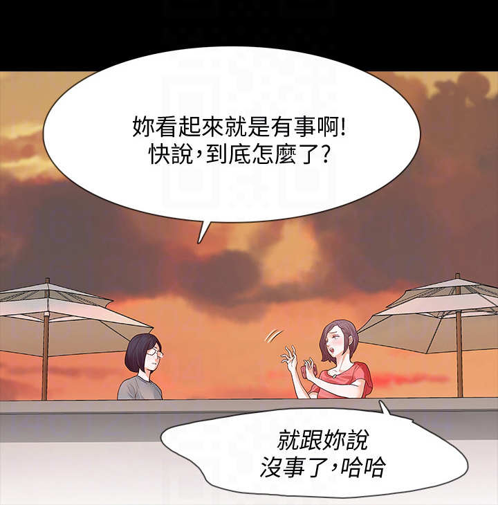 第22章：喝酒5