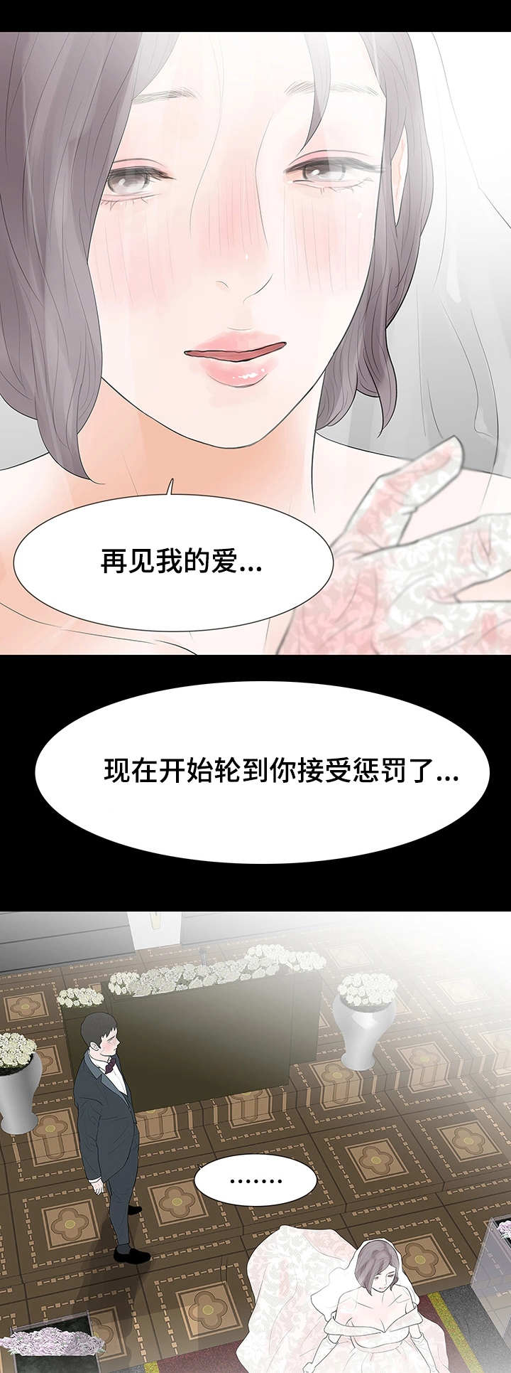 第46章：终章9