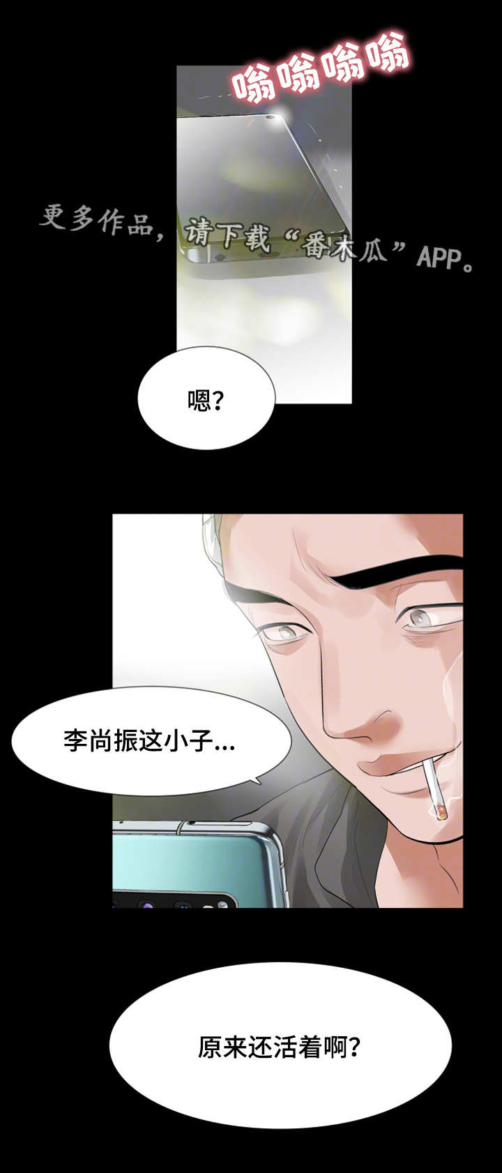 第26章：偶遇4