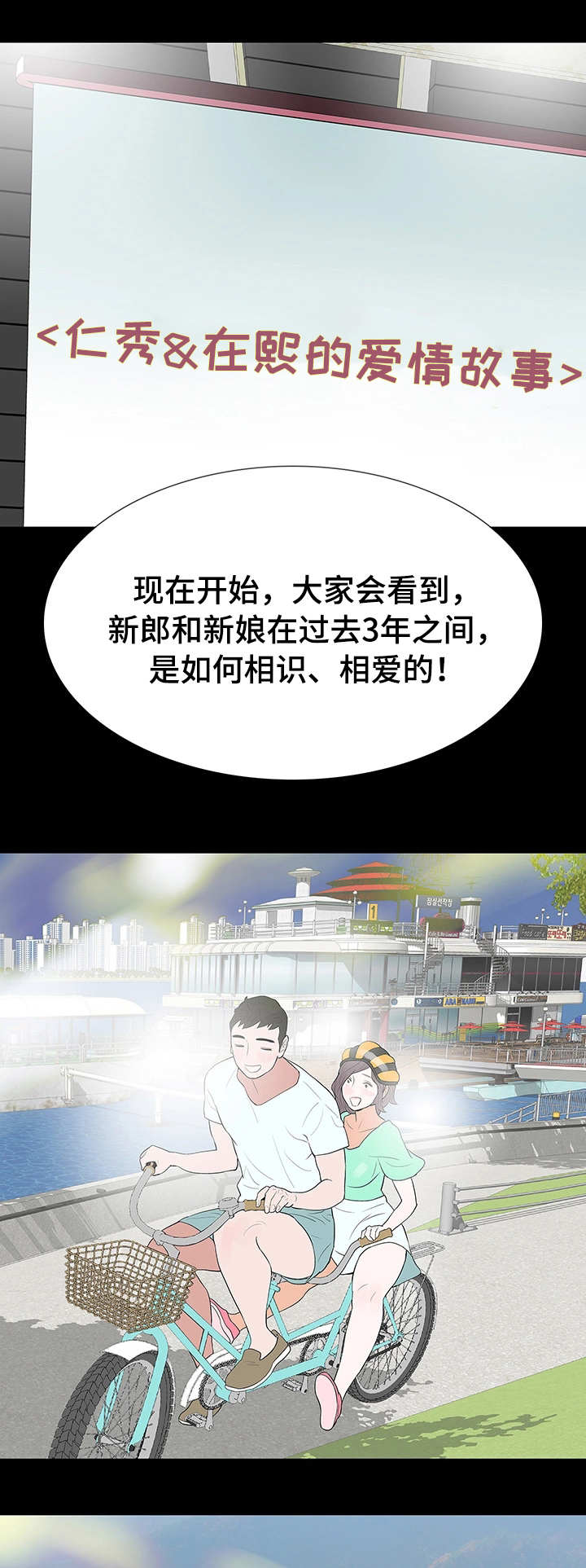 第45章：准备9