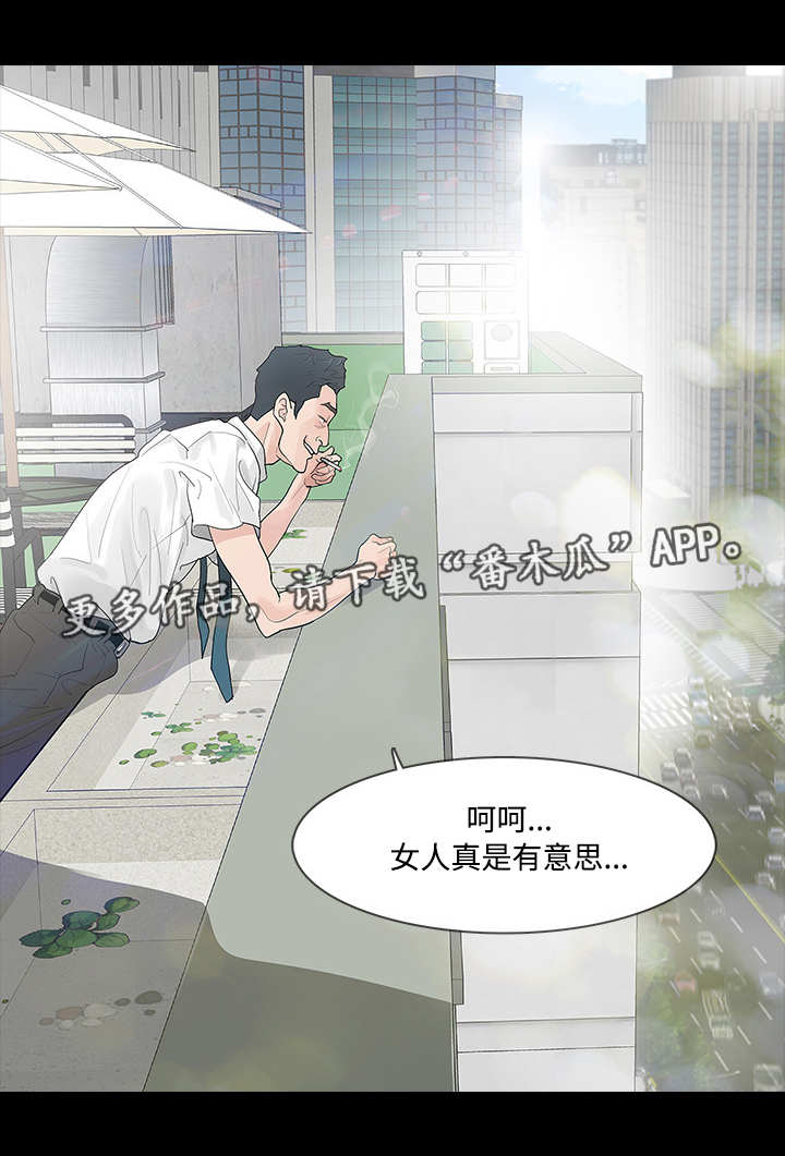 第4章：威胁0