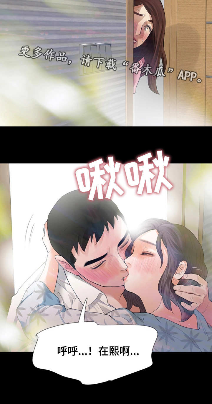 第27章：房子16