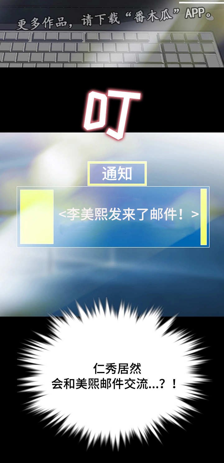 第43章：这不可能11