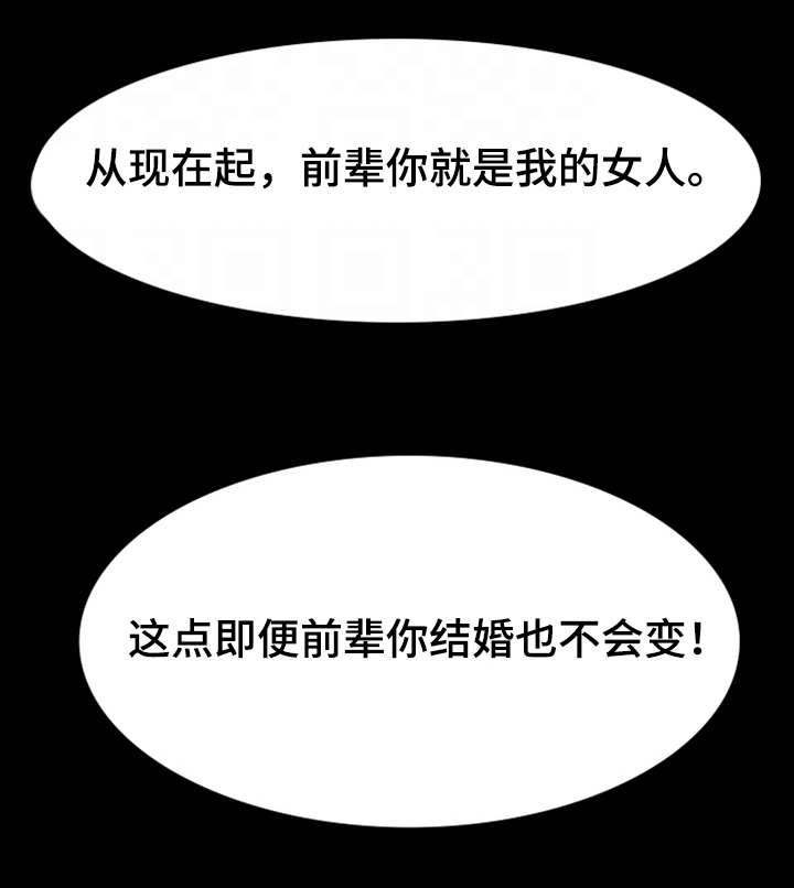 第41章：加入9
