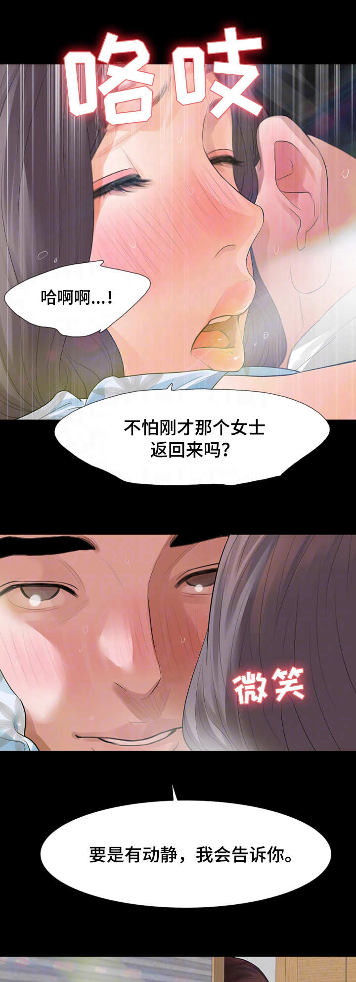 第27章：房子15