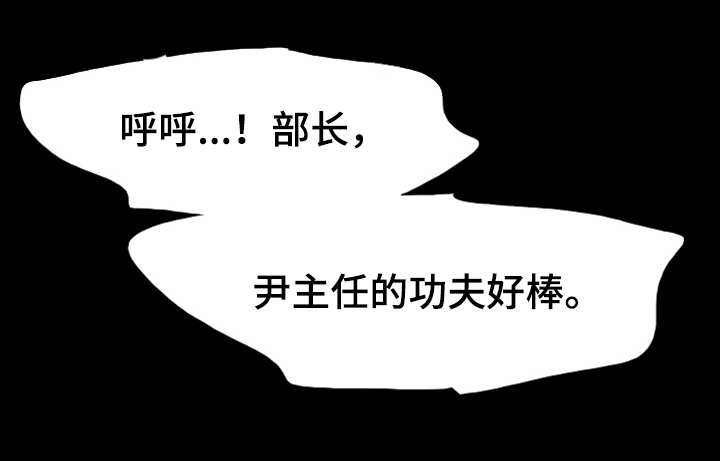 第42章：偷拍5