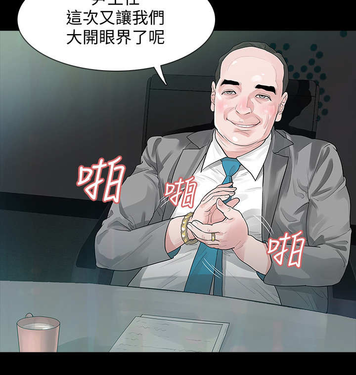 第1章：陌生快递3