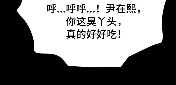 第37章：别墅5
