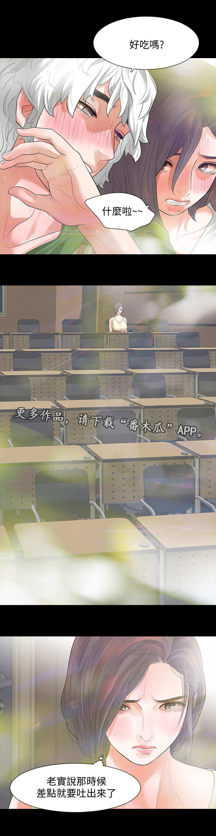 第13章：需求4