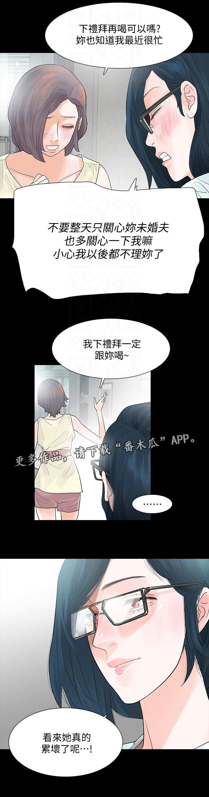 第9章：传播11