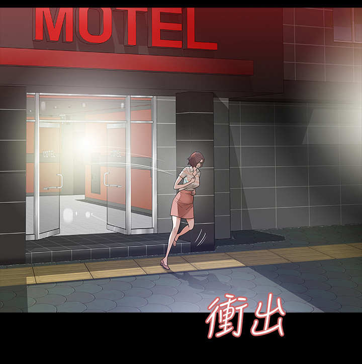 第7章：前男友9
