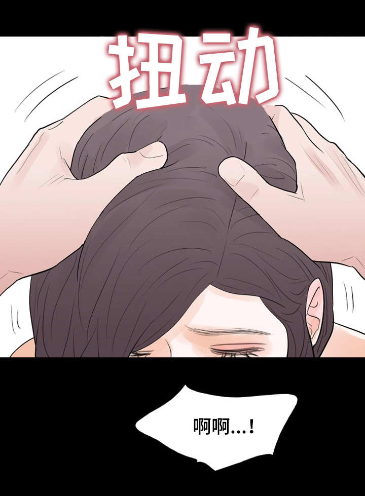 第36章：大胆4