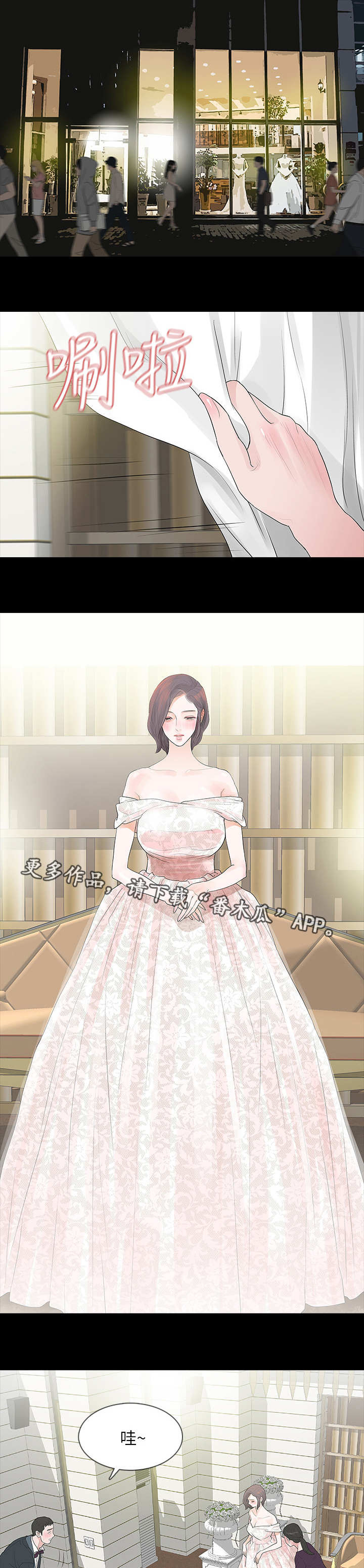 第5章：保守秘密0