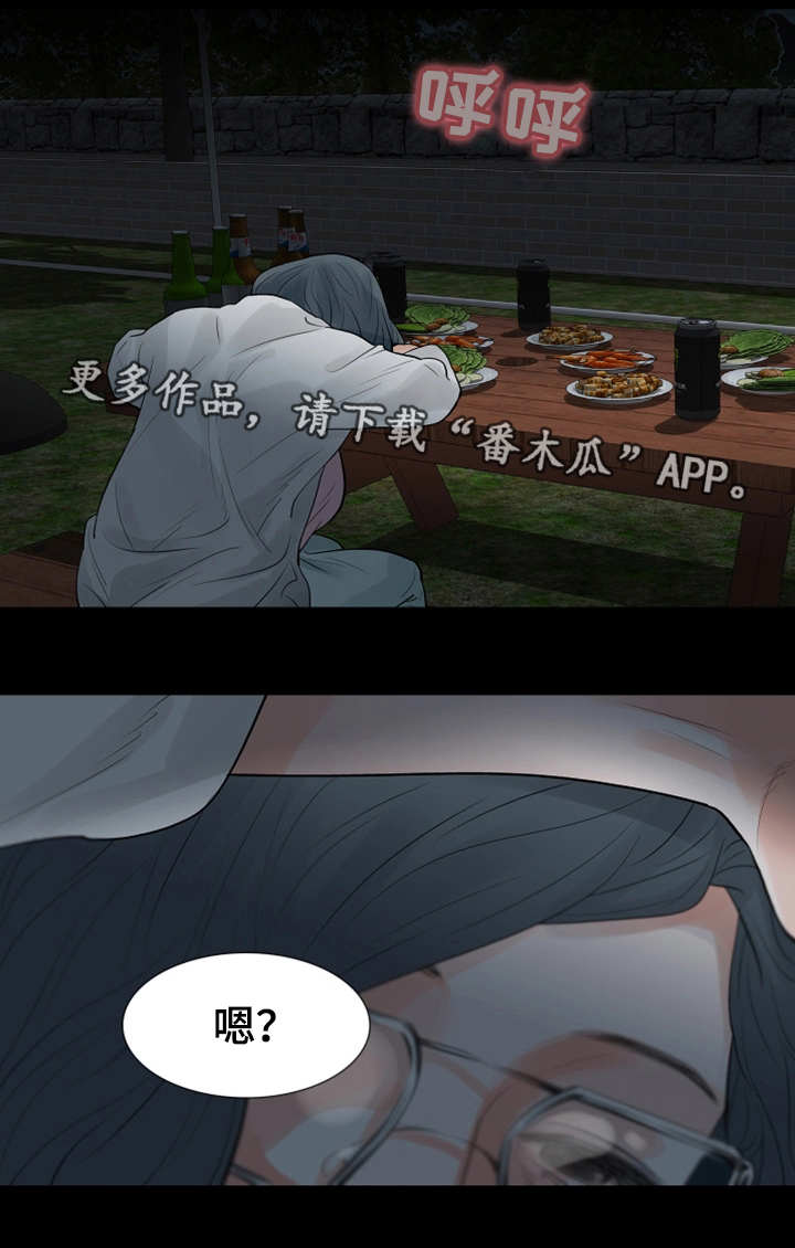 第42章：偷拍1
