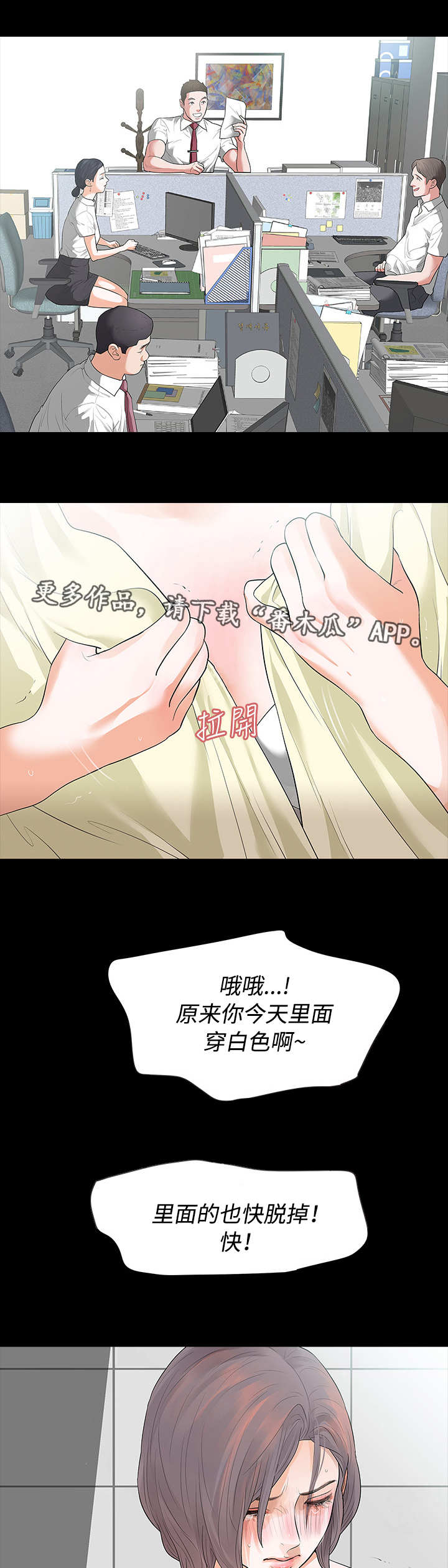 第11章：看一下8