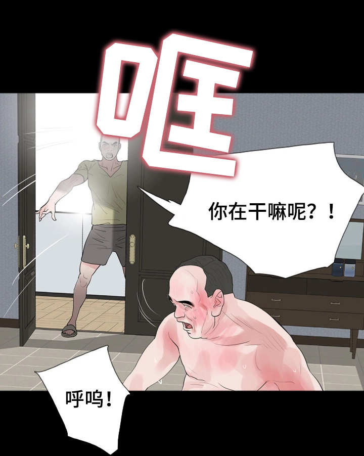 第40章：截胡10