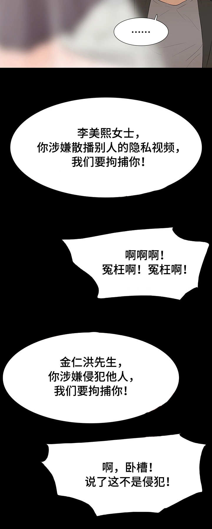 第46章：终章11