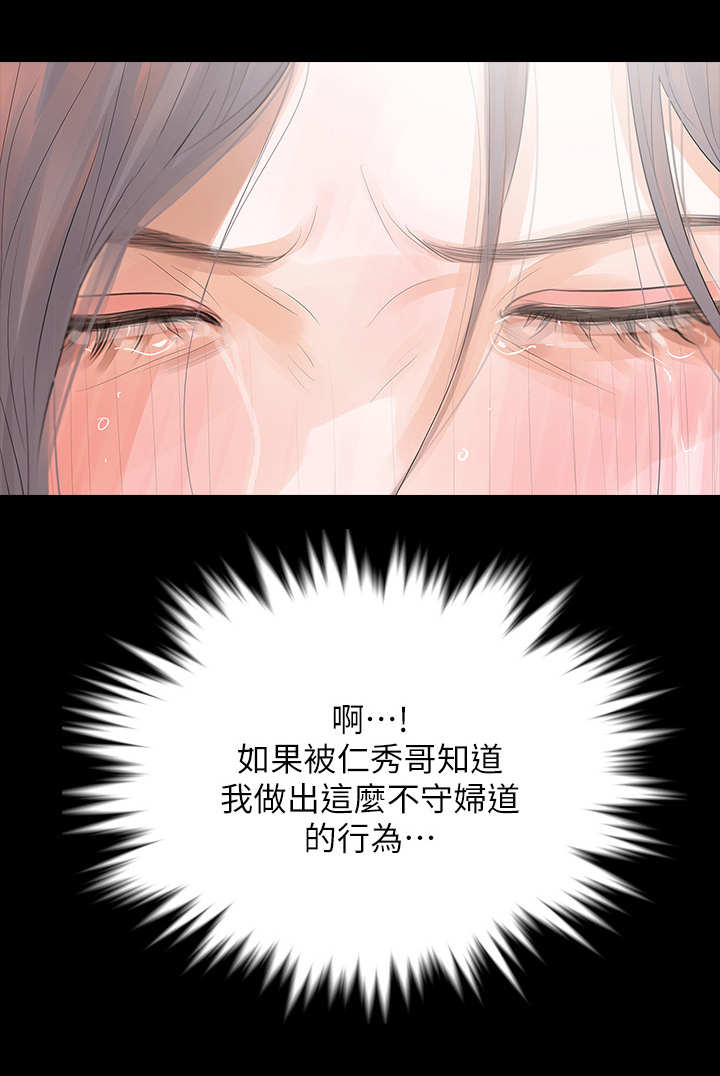 第12章：卑鄙小人2