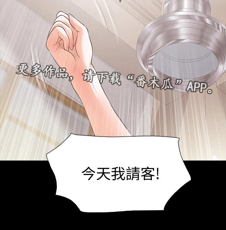 第22章：喝酒14