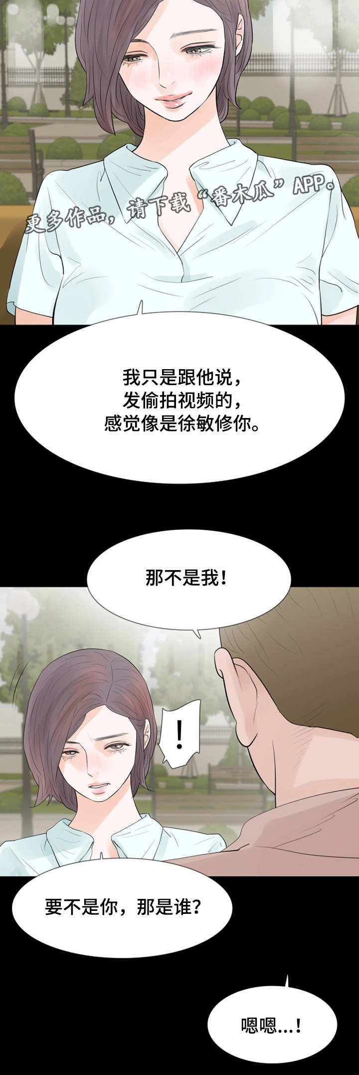 第37章：别墅10