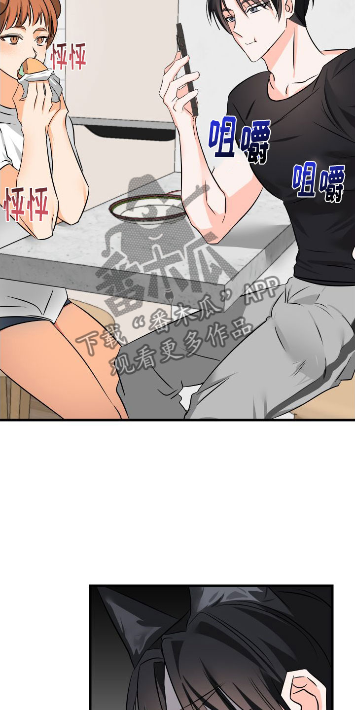 第6章：第一次24