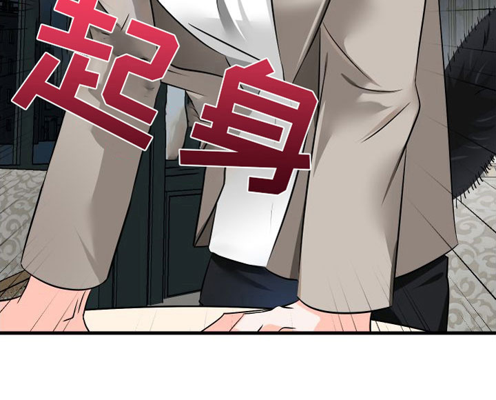 第8章：哪也不去10