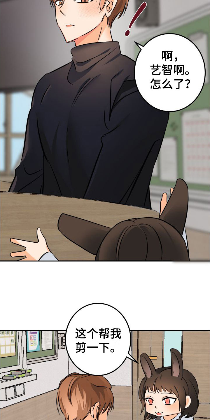第3章：失落24