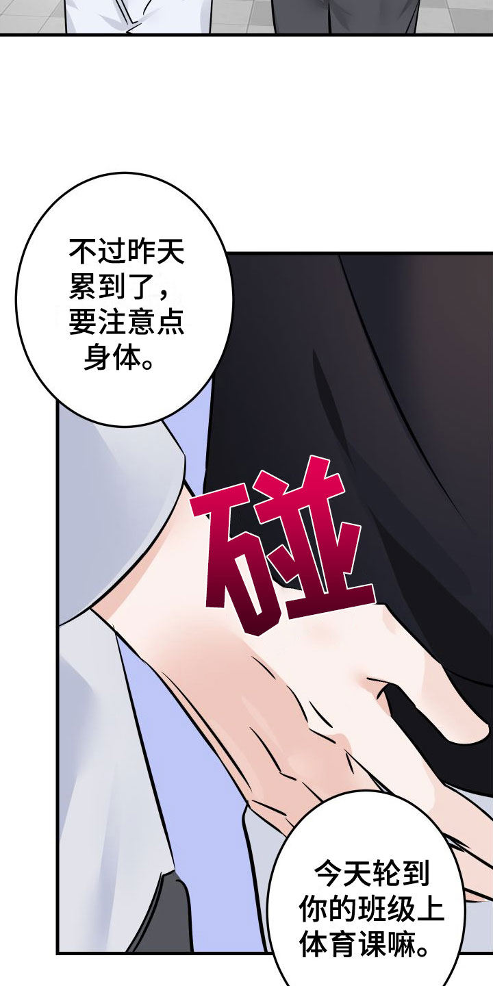 第3章：失落13