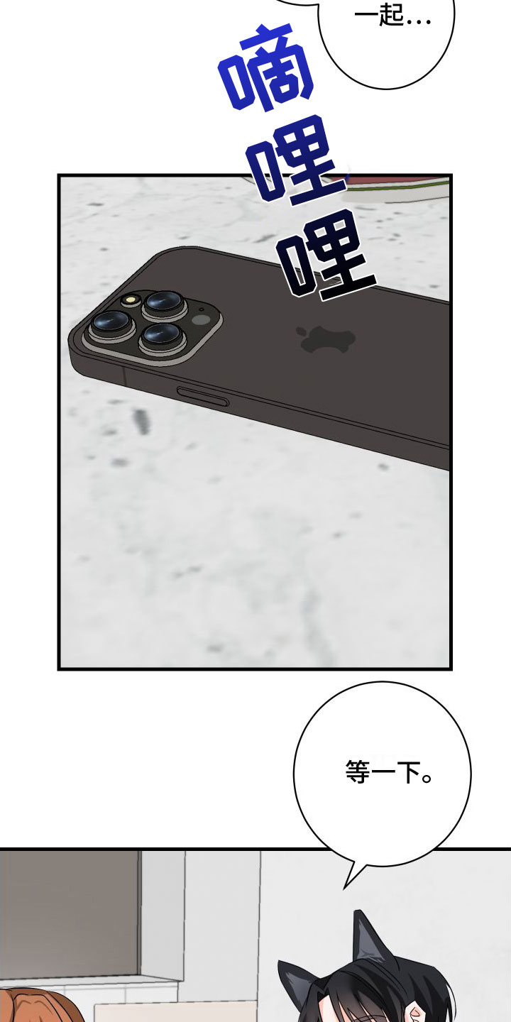 第6章：第一次23